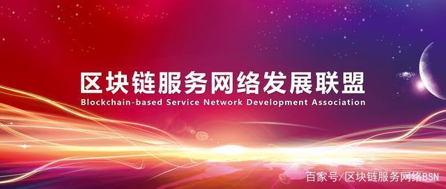 构建高效治理体系与共治的核心之路 聚焦首个共识领域的合作原则探索