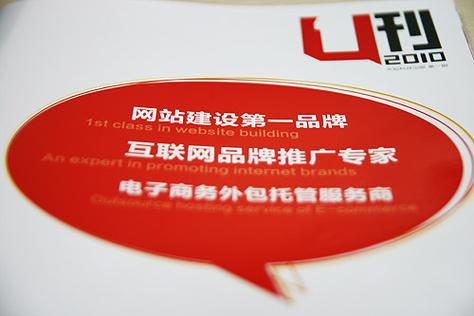 永灿 十八载匠心铸造，数字化浪潮中的领航者