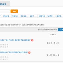 昆山汇淘网络技术服务中心 专业网络技术服务解决方案