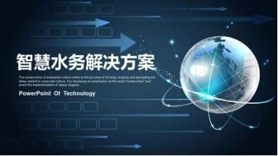 广州旋坤科技将精彩亮相IOTE物联网展，引领行业解决方案创新